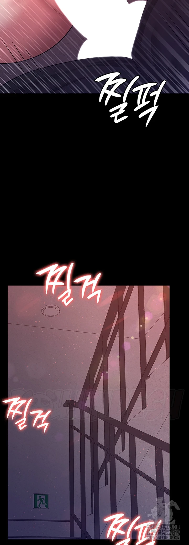 Your Wife Was Amazing Chapter 12 - Page 31